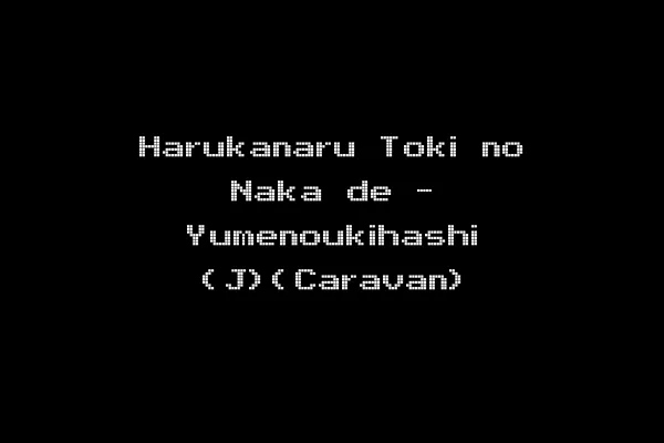 Harukanaru Toki no Naka de - Yumenoukihashi (J)(Caravan)