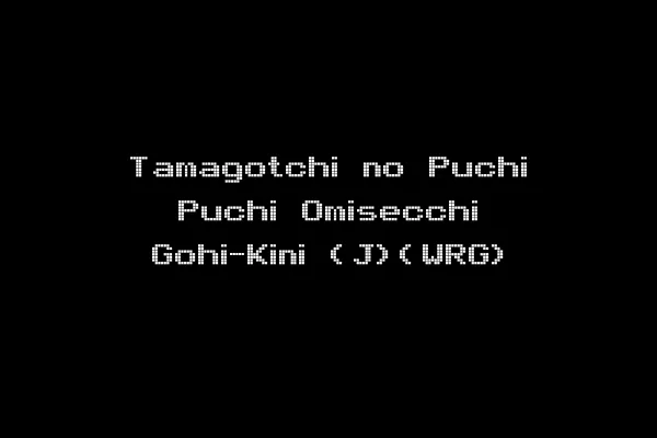 Tamagotchi no Puchi Puchi Omisecchi Gohi-Kini (J)(WRG)