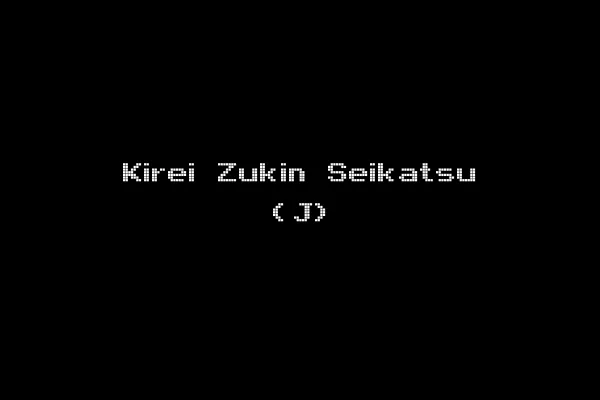 Kirei Zukin Seikatsu (J)