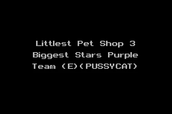 Littlest Pet Shop 3 Biggest Stars Purple Team (E)(PUSSYCAT)