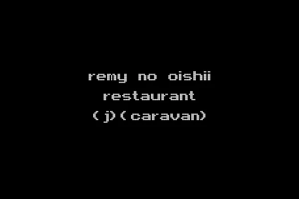 remy no oishii restaurant (j)(caravan)