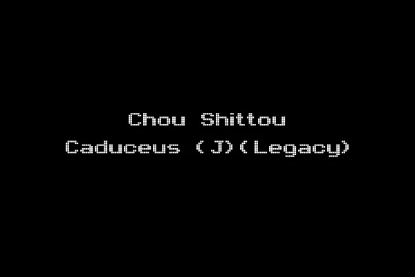 Chou Shittou Caduceus (J)(Legacy)
