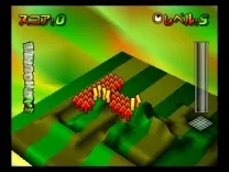 Wetrix (USA) (En,Fr,De,Es,It,Nl)