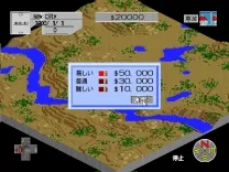 Sim City 2000 (Japan)