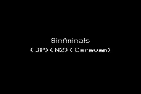 SimAnimals (JP)(M2)(Caravan)
