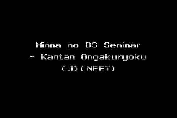 Minna no DS Seminar - Kantan Ongakuryoku (J)(NEET)