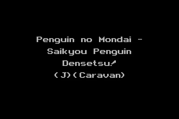 Penguin no Mondai - Saikyou Penguin Densetsu! (J)(Caravan)