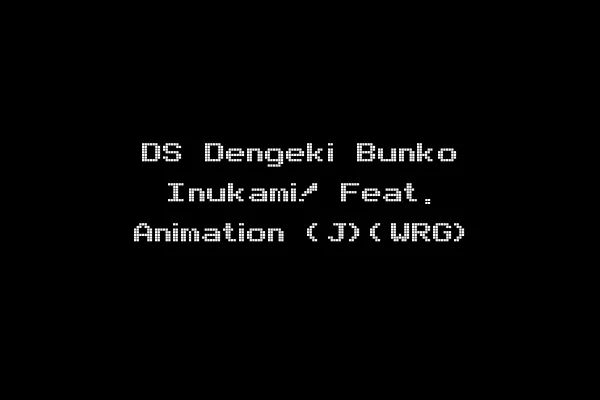 DS Dengeki Bunko Inukami! Feat. Animation (J)(WRG)
