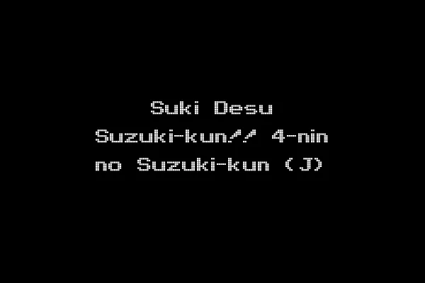 Suki Desu Suzuki-kun!! 4-nin no Suzuki-kun (J)