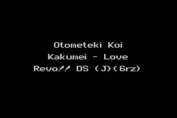 Otometeki Koi Kakumei - Love Revo!! DS (J)(6rz)
