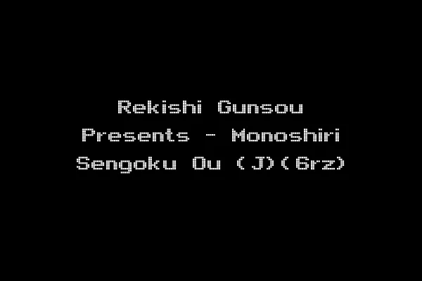 Rekishi Gunsou Presents - Monoshiri Sengoku Ou (J)(6rz)