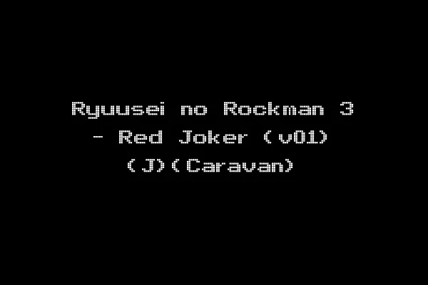 Ryuusei no Rockman 3 - Red Joker (v01) (J)(Caravan)