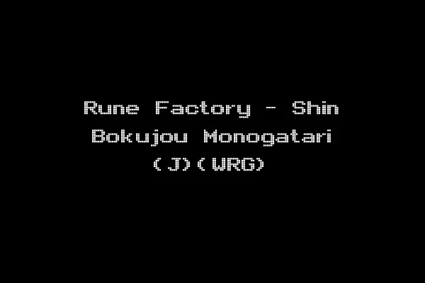 Rune Factory - Shin Bokujou Monogatari (J)(WRG)