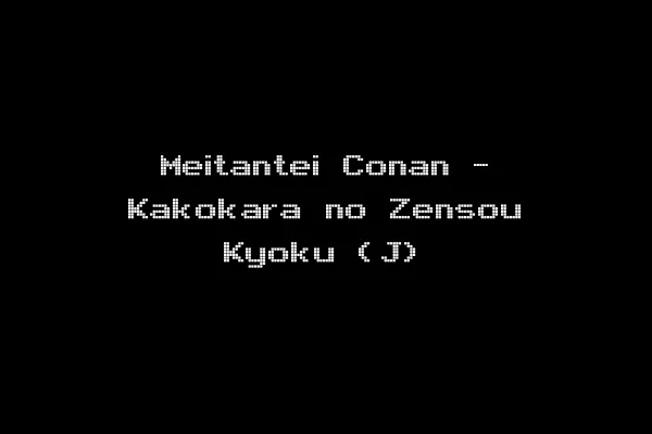 Meitantei Conan - Kakokara no Zensou Kyoku (J)