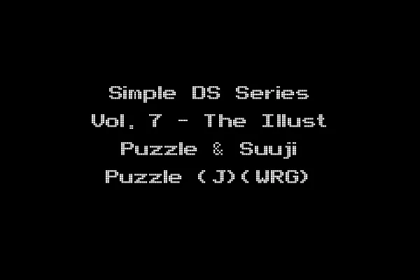 Simple DS Series Vol. 7 - The Illust Puzzle & Suuji Puzzle (J)(WRG)