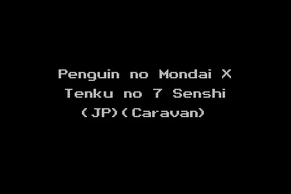 Penguin no Mondai X Tenku no 7 Senshi (JP)(Caravan)