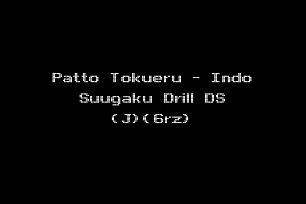 Patto Tokueru - Indo Suugaku Drill DS (J)(6rz)
