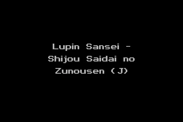 Lupin Sansei - Shijou Saidai no Zunousen (J)
