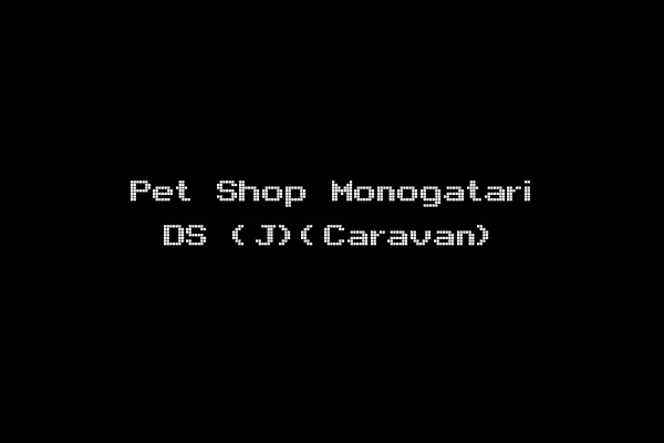 Pet Shop Monogatari DS (J)(Caravan)