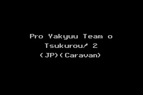 Pro Yakyuu Team o Tsukurou! 2 (JP)(Caravan)