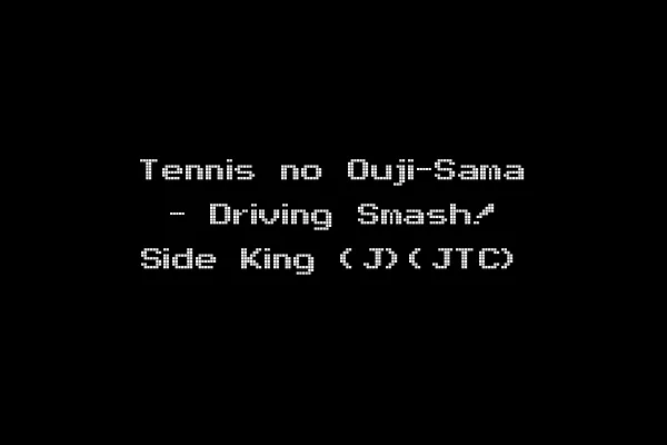 Tennis no Ouji-Sama - Driving Smash! Side King (J)(JTC)