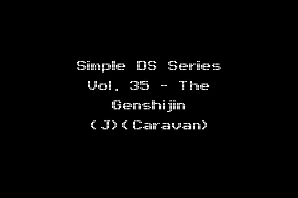Simple DS Series Vol. 35 - The Genshijin (J)(Caravan)