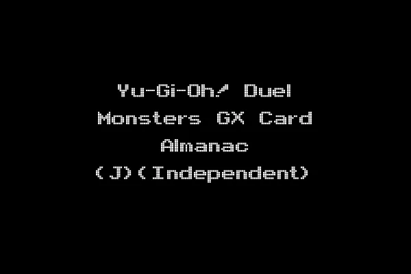 Yu-Gi-Oh! Duel Monsters GX Card Almanac (J)(Independent)