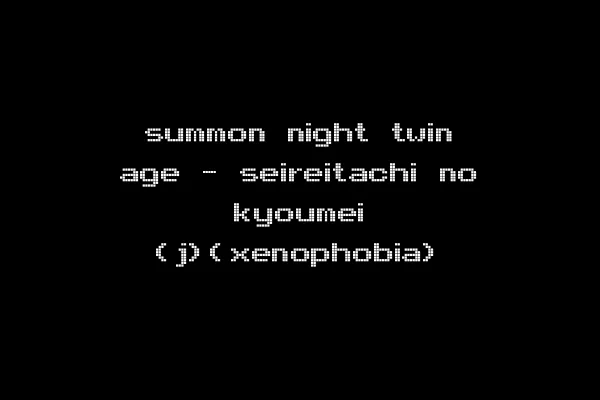 summon night twin age - seireitachi no kyoumei (j)(xenophobia)