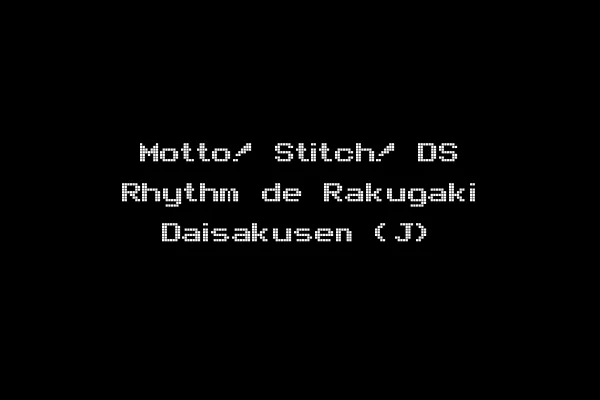 Motto! Stitch! DS Rhythm de Rakugaki Daisakusen (J)