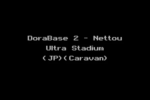 DoraBase 2 - Nettou Ultra Stadium (JP)(Caravan)