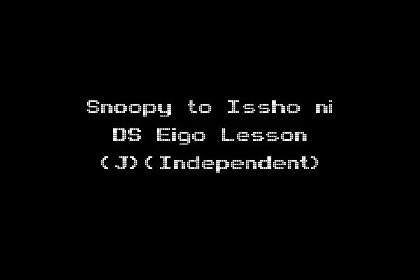 Snoopy to Issho ni DS Eigo Lesson (J)(Independent)