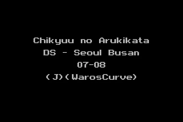 Chikyuu no Arukikata DS - Seoul Busan 07-08 (J)(WarosCurve)