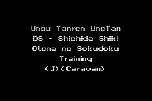 Unou Tanren UnoTan DS - Shichida Shiki Otona no Sokudoku Training (J)(Caravan)