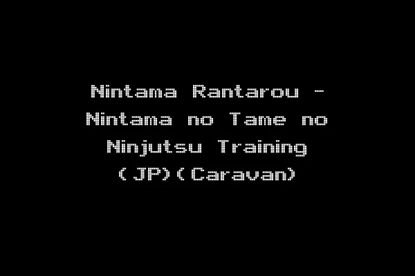 Nintama Rantarou - Nintama no Tame no Ninjutsu Training (JP)(Caravan)