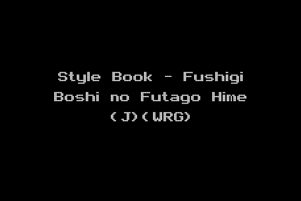 Style Book - Fushigi Boshi no Futago Hime (J)(WRG)