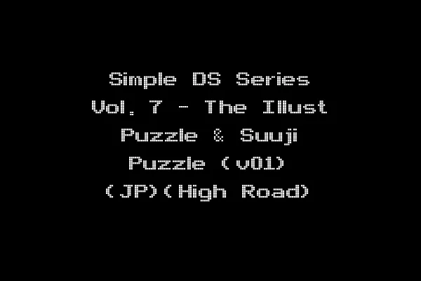 Simple DS Series Vol. 7 - The Illust Puzzle & Suuji Puzzle (v01) (JP)(High Road)