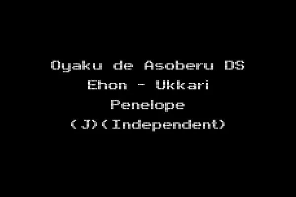 Oyaku de Asoberu DS Ehon - Ukkari Penelope (J)(Independent)