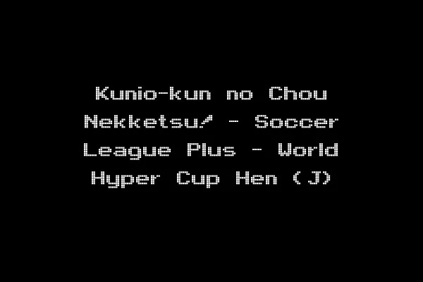 Kunio-kun no Chou Nekketsu! - Soccer League Plus - World Hyper Cup Hen (J)