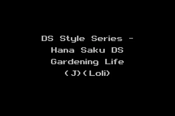 DS Style Series - Hana Saku DS Gardening Life (J)(Loli)