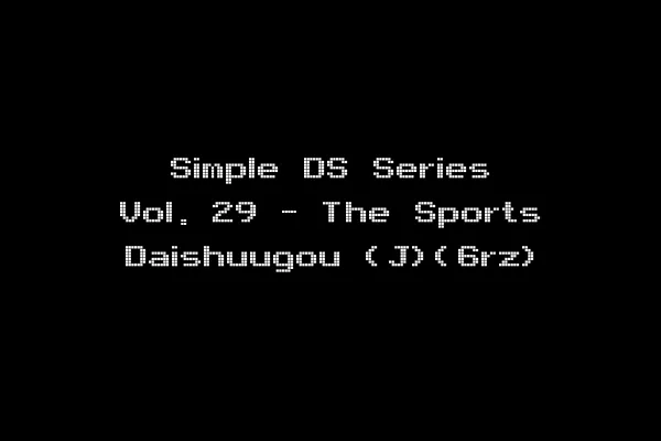 Simple DS Series Vol. 29 - The Sports Daishuugou (J)(6rz)