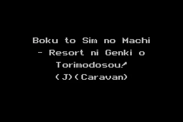 Boku to Sim no Machi - Resort ni Genki o Torimodosou! (J)(Caravan)