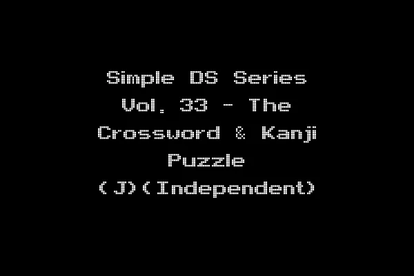 Simple DS Series Vol. 33 - The Crossword & Kanji Puzzle (J)(Independent)