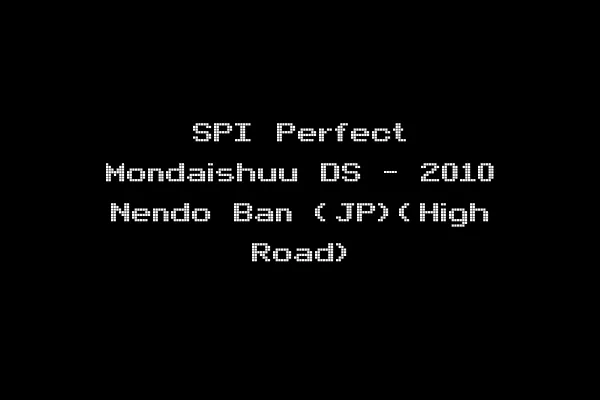 SPI Perfect Mondaishuu DS - 2010 Nendo Ban (JP)(High Road)
