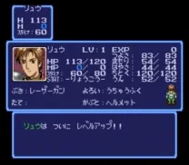 Gdleen (Japan) (Rev A)