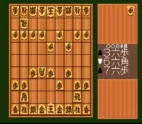 Shougi Club (Japan)