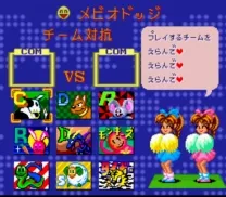 Go! Go! Dodge League (Japan) (Rev A)