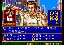 Quiz King of Fighters