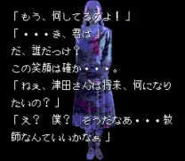 Majo-tachi no Nemuri (Japan)