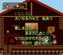 Ardy Lightfoot (Japan) (Beta)