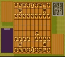 Shin Shougi Club (Japan)
